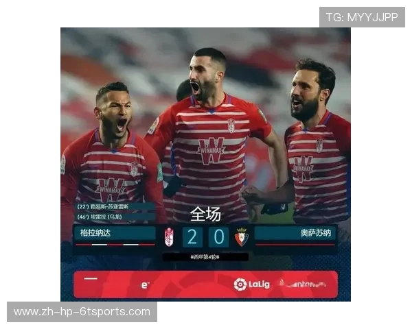 西甲联赛冠军怎么算：西甲联赛冠军的计算方式与赛季规则