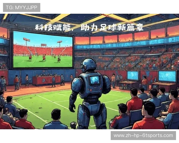 足球黑客攻击是否对大型比赛数据与直播平台构成技术威胁