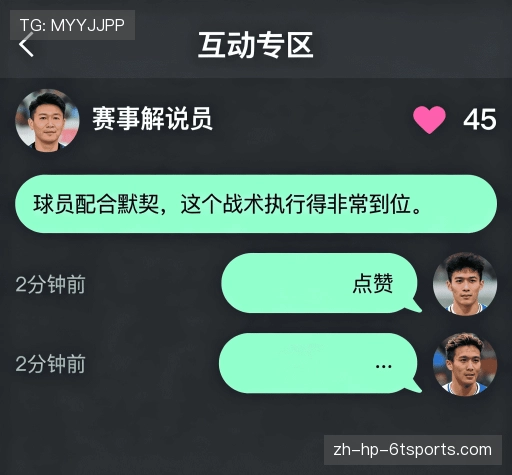 用户评价汇总表